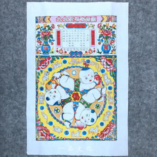 正宗武强木版年画九九消寒图六子争头手工拓印非遗传统木板年画