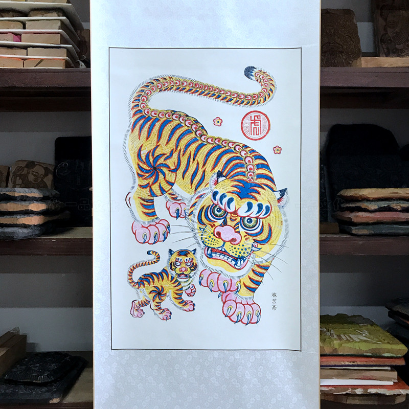 正宗武强木版年画大老虎大幅中堂装饰画虎子图传统老年画收藏品