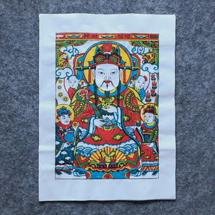 正宗武强年画增福财神非遗传统手工拓印宣纸传统老年画收藏礼品