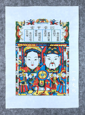 武强年画灶王爷传统非遗灶君