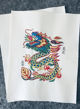手工木版年画午马传统十二生肖