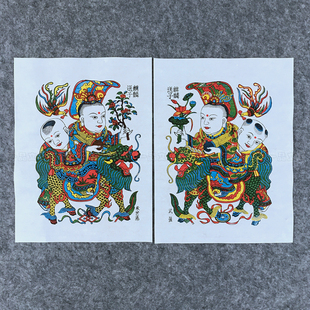 正宗武强年画麒麟送子手工拓印宣纸传统门神非遗传承老年画童子