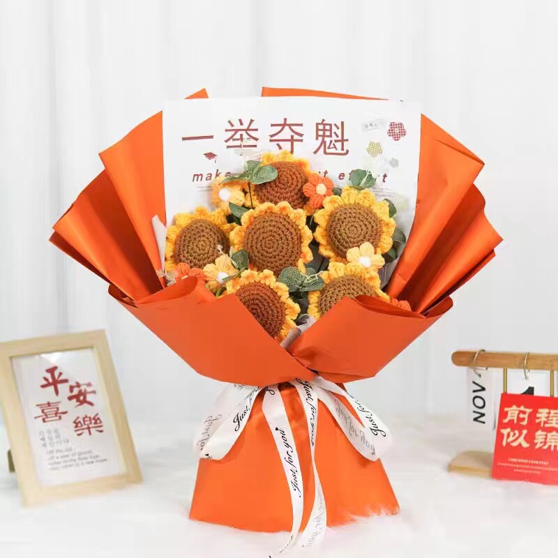 中高考一举夺魁毕业针织向日葵花