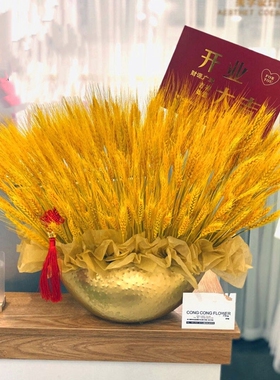 麦穗干花大麦花篮装饰摆件开业礼