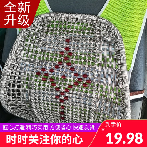 汽车护腰按摩腰垫托透气冰丝米色座椅靠腰枕垫车载钢管腰靠背用品