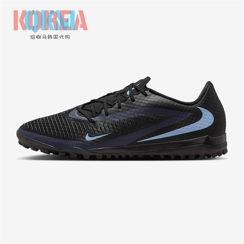 Nike耐克Phantom6TF碎钉足球鞋