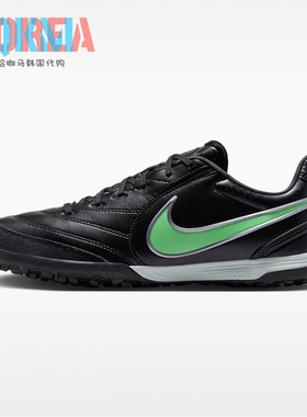 Nike耐克男子碎钉TF人造草足球鞋