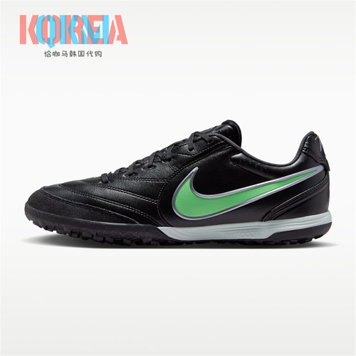 Nike耐克男子碎钉TF人造草足球鞋