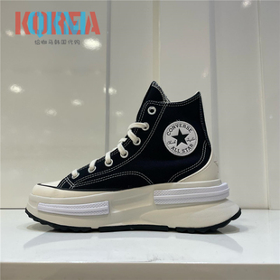 Converse匡威Run Star Legacy男女增高厚底休闲高帮帆布鞋A00869C