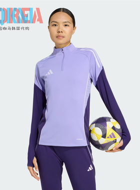 Adidas阿迪达斯Tiro 25女子足球训练比赛套头运动长袖卫衣 JW4385