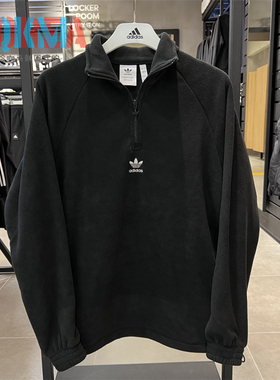阿迪达斯Adidas三叶草男女美式复古半高领拉链套头衫卫衣 H06680