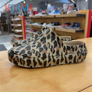 Vans范斯Authentic Foam Mule男女豹纹沙滩凉鞋洞洞鞋VN000E7Q4MG