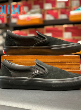 Vans范斯Slip On男女黑休闲懒人翻毛皮帆布一脚蹬板鞋VN0A5FCABKA