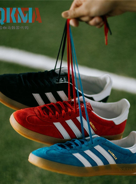 Adidas三叶草Gazelle Indoor复古休闲运动板鞋H06259H06260H06261
