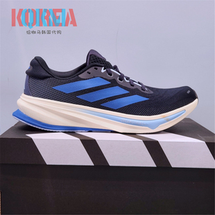 2男子户外休闲运动跑步鞋 JR7685 Rise Adidas阿迪达斯Supernova