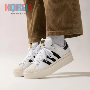 Adidas阿迪达斯Superstar GX1840 Bonega贝壳头男女厚底增高板鞋