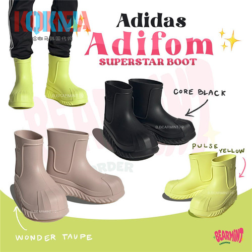 Adidas男女adiFOM高帮靴子休闲鞋