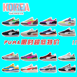 374519 371150 Puma彪马Rider男女复古休闲运动慢跑鞋 宣美371149