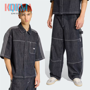 阿迪达斯Adidas三叶草男女美式复古休闲运动牛仔衬衫短袖 KG6448