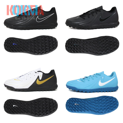 NikePhantomGXClubTF足球鞋