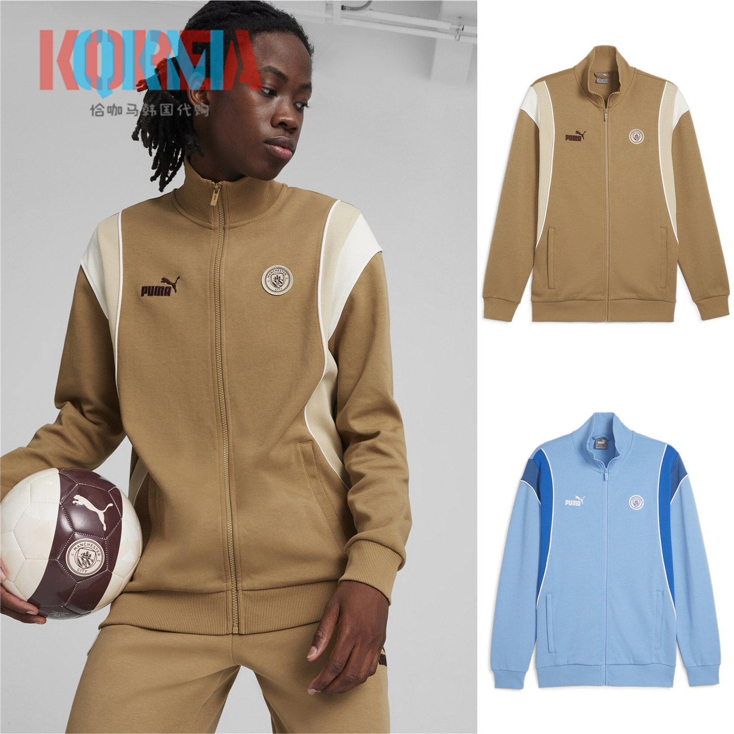 Puma彪马MCFC曼城运动夹克外套