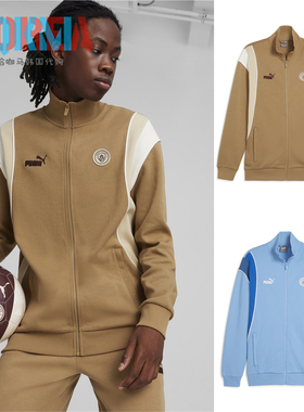 Puma彪马MCFC FtblArchive Trck曼城复古休闲运动夹克外套 774391