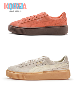 Puma彪马Suede Platform Mardi Mercredi休闲运动厚底板鞋 396259