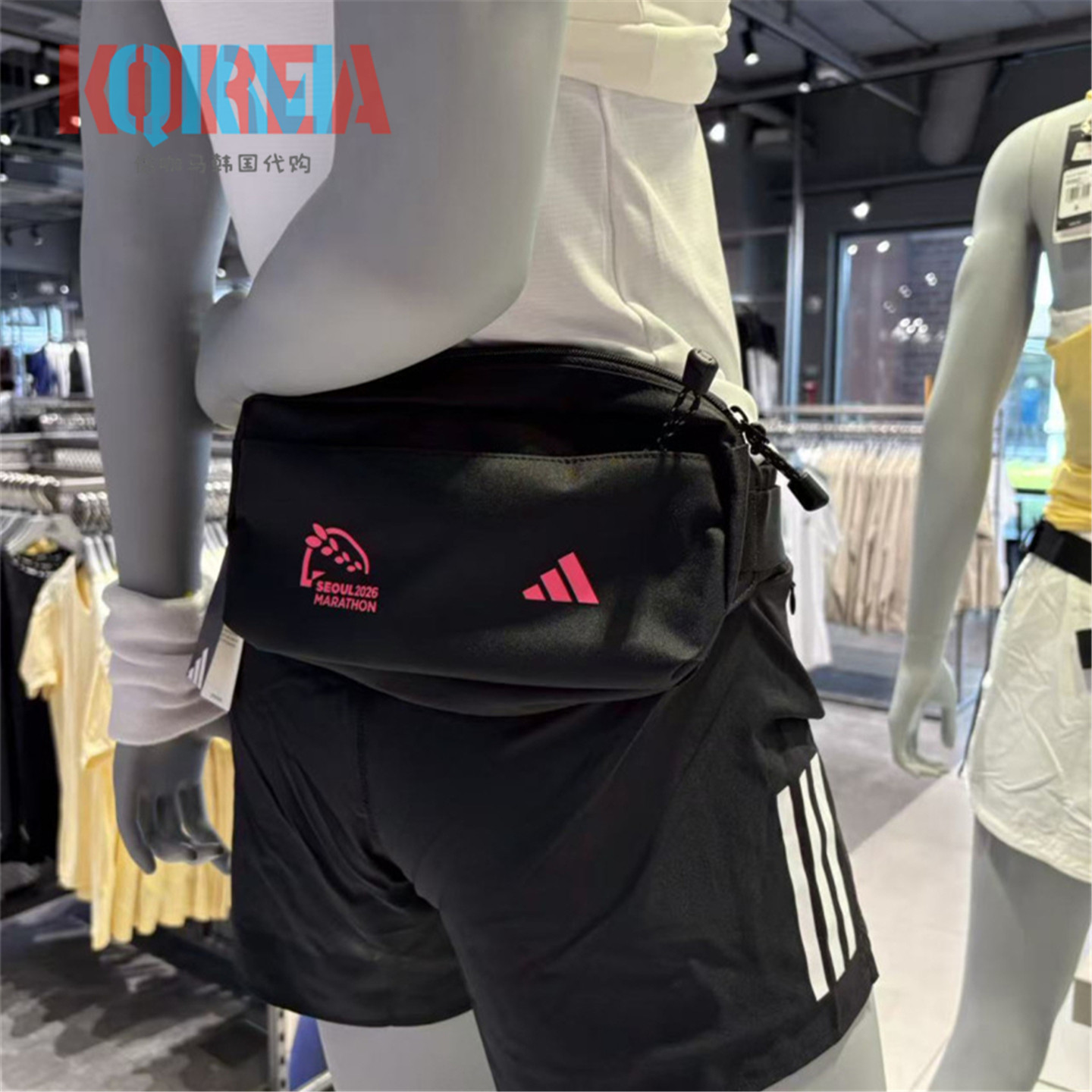 阿迪达斯首尔马拉松运动跑步腰包