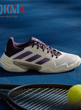 Adidas阿迪达斯Barricade 13男女专业实战训练运动网球鞋 JR7814