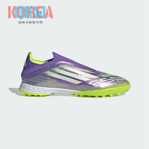 AdidasF50Pro无鞋带次顶足球鞋