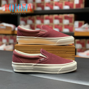 Vans范斯Mte Slip On Reissue98男女休闲运动一脚蹬鞋VN000CWAMDB