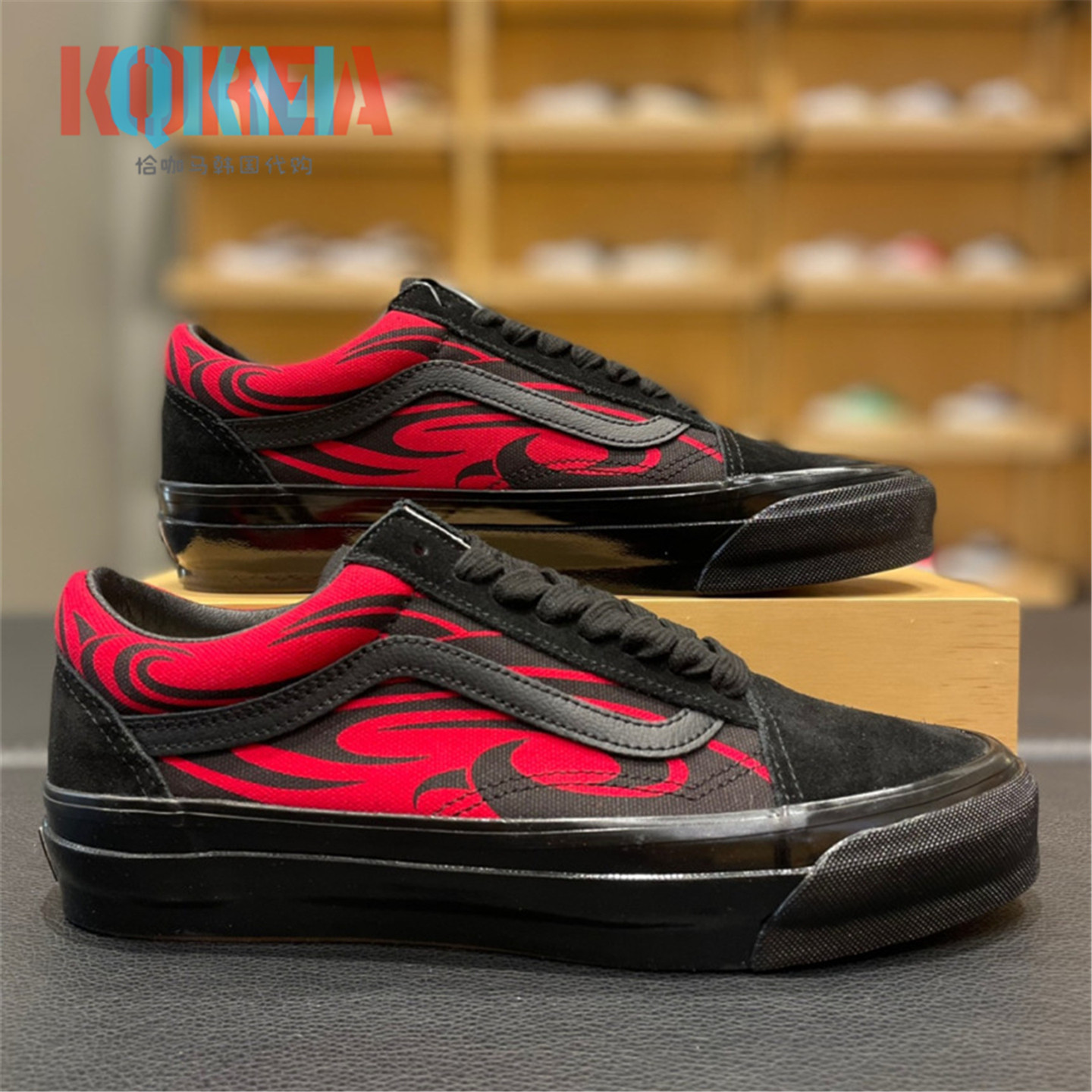 Vans范斯Old Skool高端黑红火焰Y2K复古休闲运动板鞋 VN000D56458