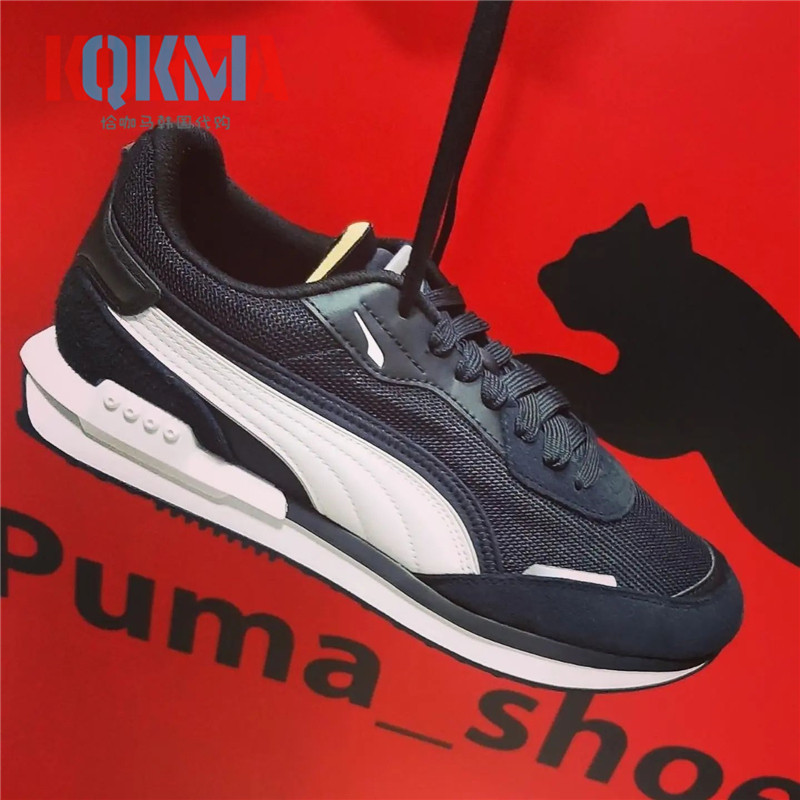 Puma彪马CityRider运动跑鞋