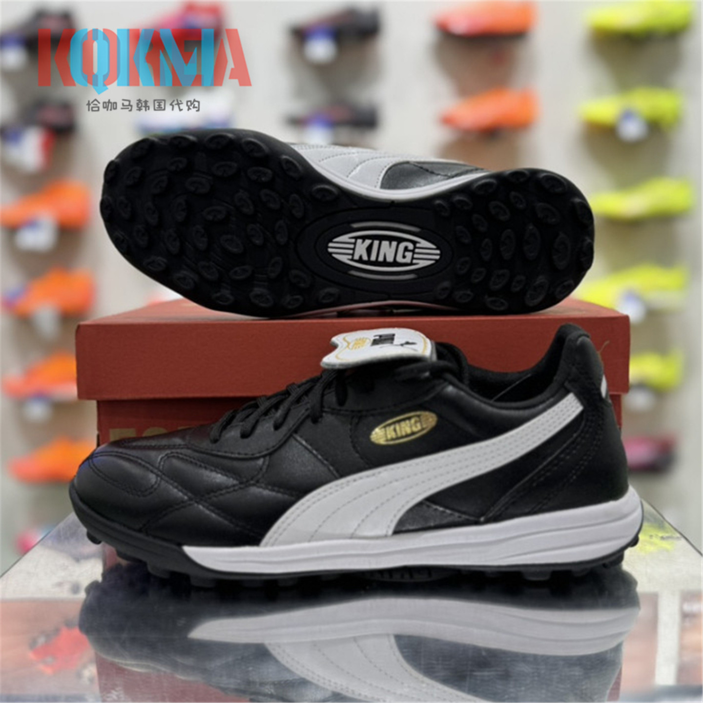 Puma彪马King Top碎钉TF男女人造草比赛训练足球鞋 109035 02 05