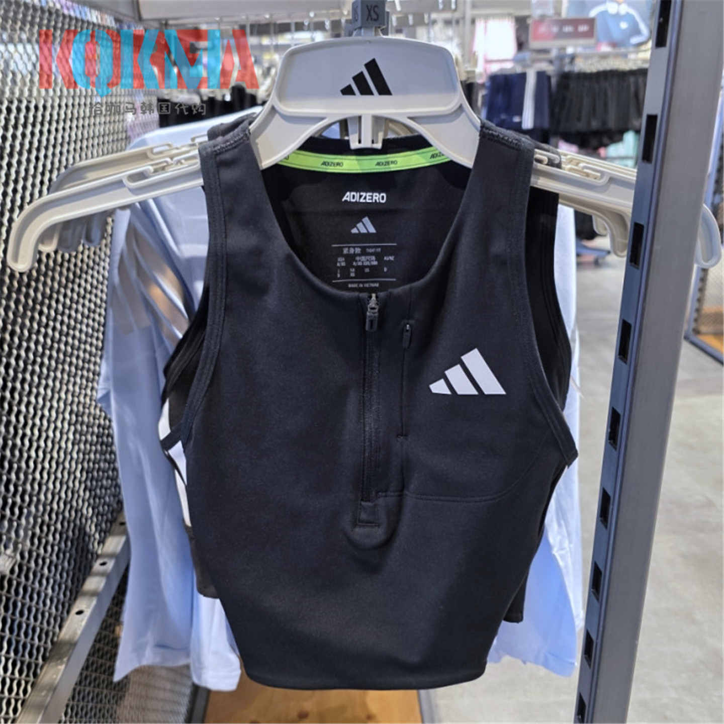 AdidasAdizero女子跑步运动背心