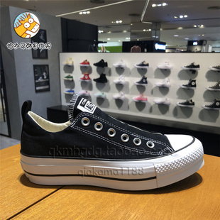 Converse匡威懒人一脚蹬厚底增高松糕低帮帆布鞋 560250C 563456C