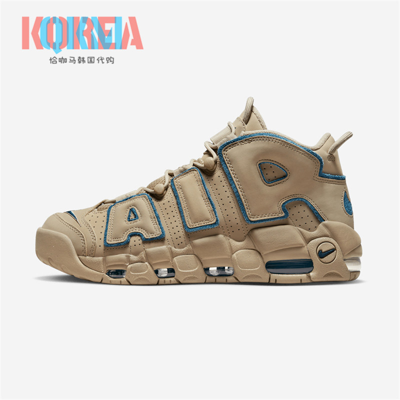 Nike耐克大Air皮蓬运动篮球鞋