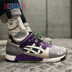 Asics亚瑟士Atmos Sneaker Freaker联名Gel Lyte III联名复古跑鞋