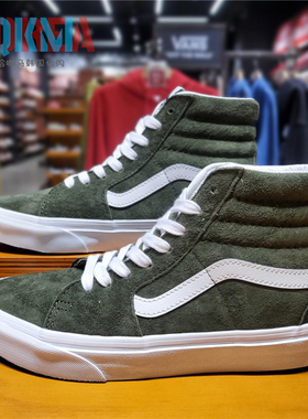 Vans范斯Sk8-Hi男女复古休闲运动绿翻毛皮高帮滑板鞋 VN0A4BVT50K
