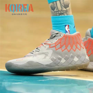 Puma彪马MB.01拉梅洛鲍尔三球一代灰红色男子实战篮球鞋 376443