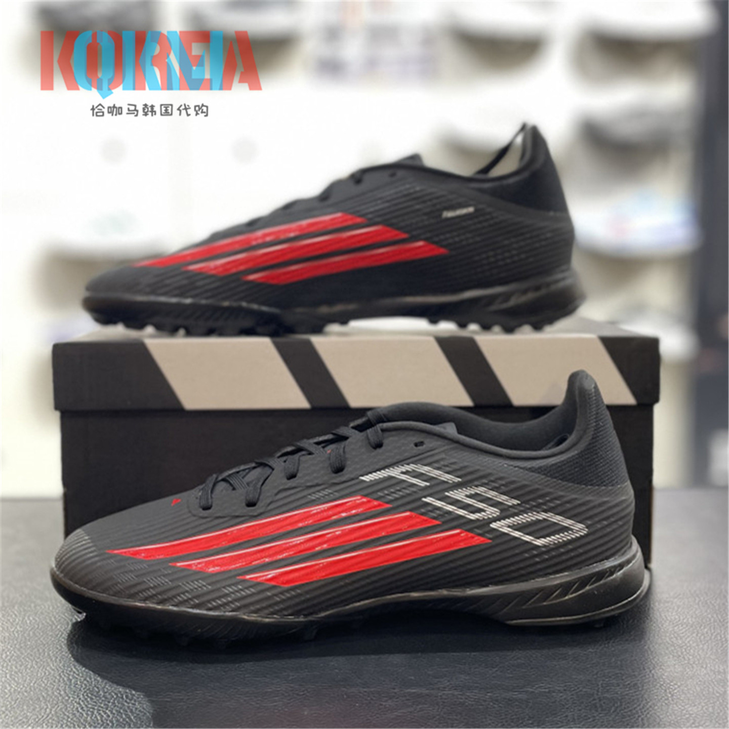 Adidas阿迪达斯F50 League黑红中端TF碎钉人造草运动足球鞋JR8977