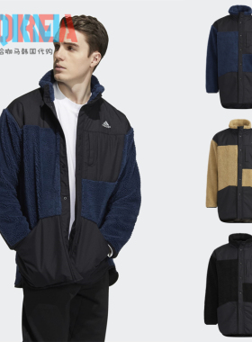 阿迪达斯Adidas男女保暖复古休闲运动羊羔绒立领外套夹克 H40910