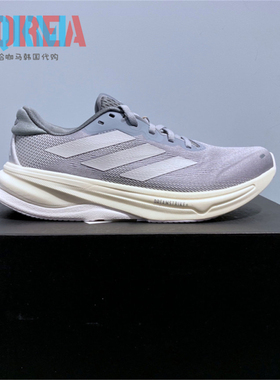 Adidas阿迪达斯Supernova Solution 2女子休闲运动跑步鞋 IG2170