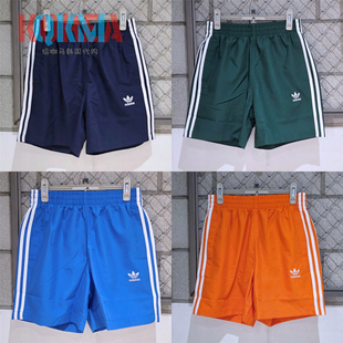 阿迪达斯Adidas三叶草男女复古松紧带休闲运动短裤 HT4407 IK9194