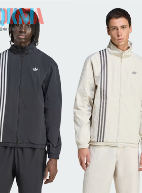 阿迪达斯Adidas三叶草男女美式复古三条纹休闲运动夹克外套JV9882