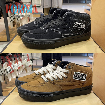 Vans范斯SkateHalfCab滑板鞋
