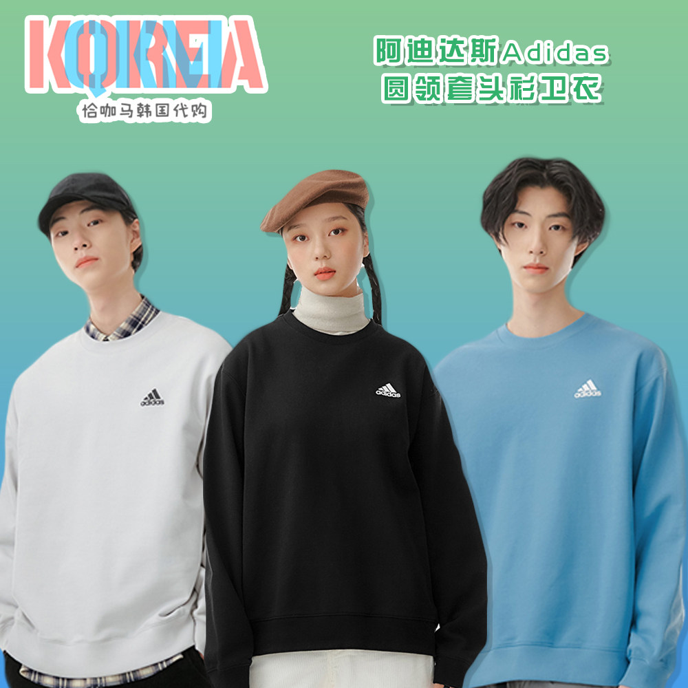 阿迪达斯Adidas男女经典休闲运动圆领套头衫长袖卫衣H37067/68/69