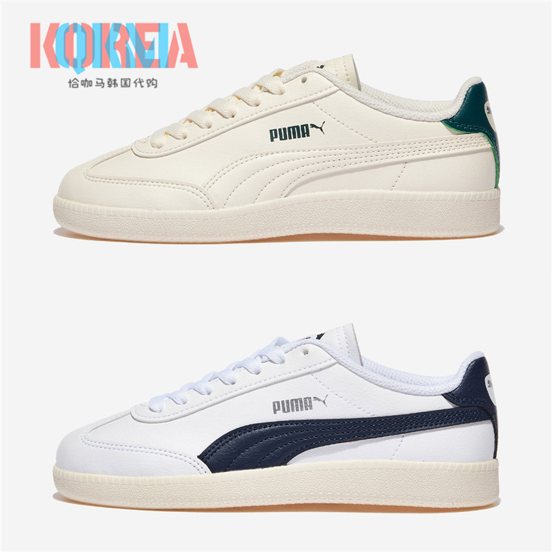 Puma彪马9-T SL男女复古休闲低帮耐磨运动板鞋德训鞋小白鞋398181