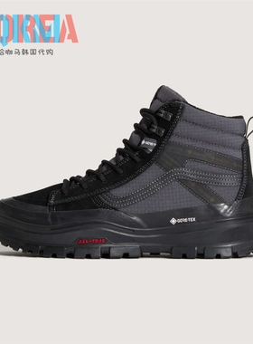 Vans范斯MTE Sk8-Hi Gore-Tex Insulated男户外运动鞋VN000DARBKA