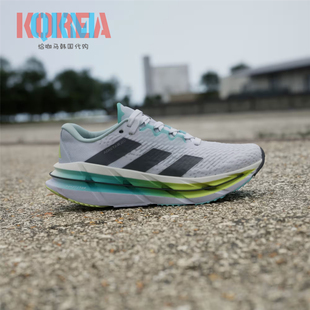 Adidas阿迪达斯Adistar Byd女专业训练比赛休闲运动跑步鞋 ID6178